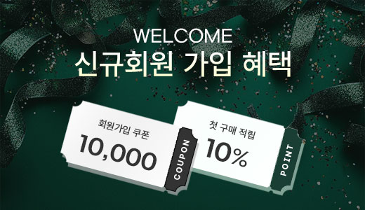 신규가입 & 첫 구매 더블 혜택 이벤트의 서비스 소식 이미지 썸네일