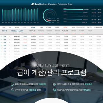 스타트업 패키지 이미지 2