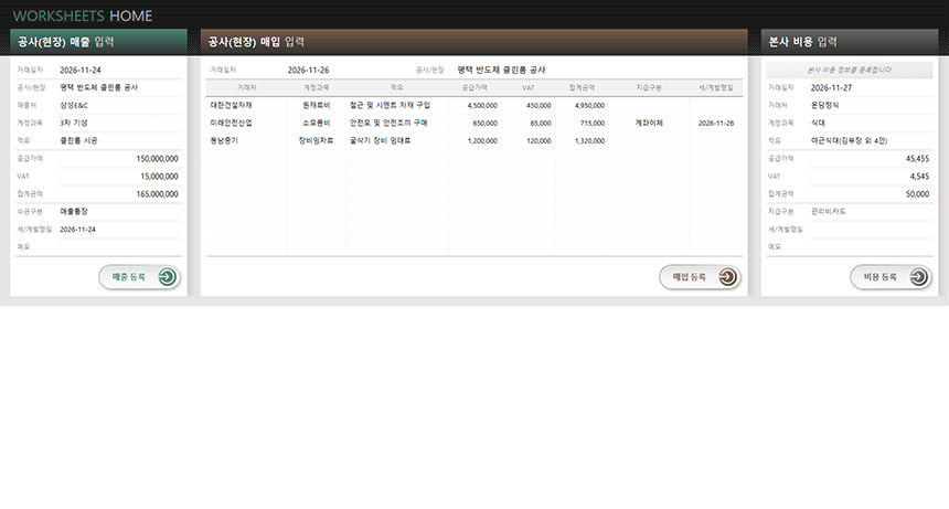 main sheet