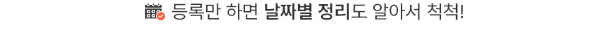 07_월간달력.png